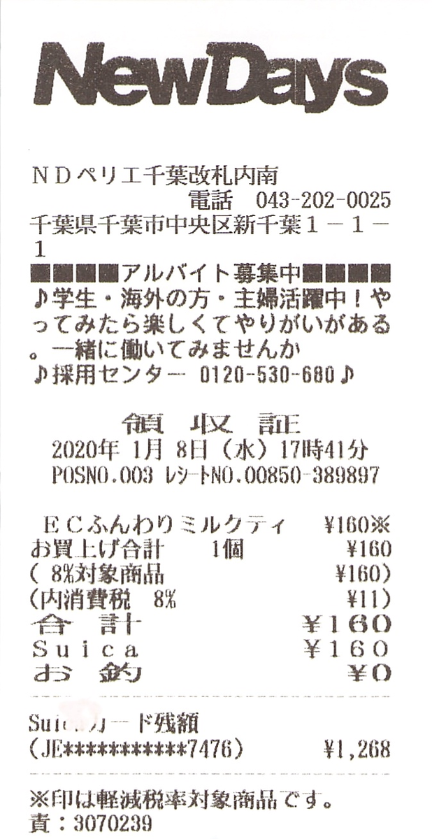 f:id:ri25r:20211013132055p:plain