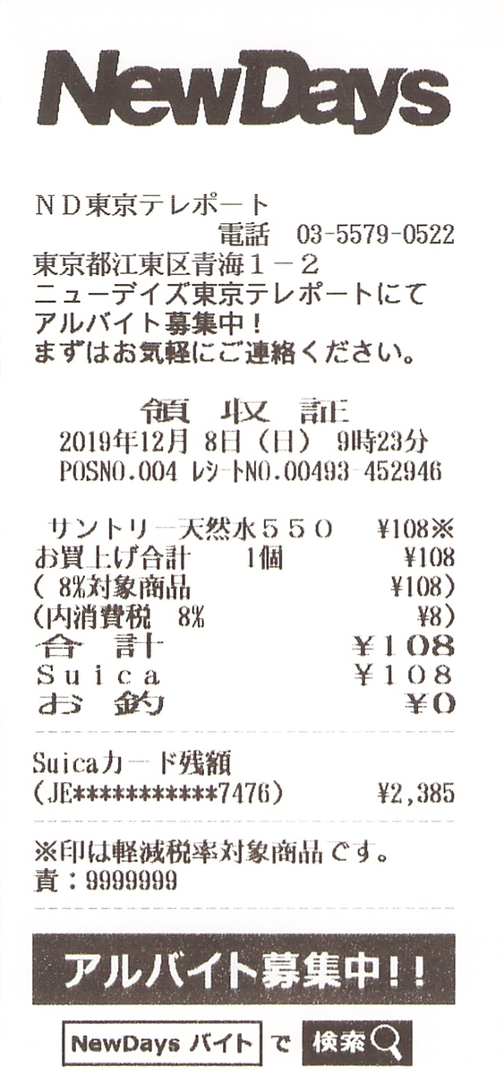 f:id:ri25r:20211013132111p:plain