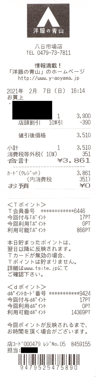 f:id:ri25r:20211028164824p:plain