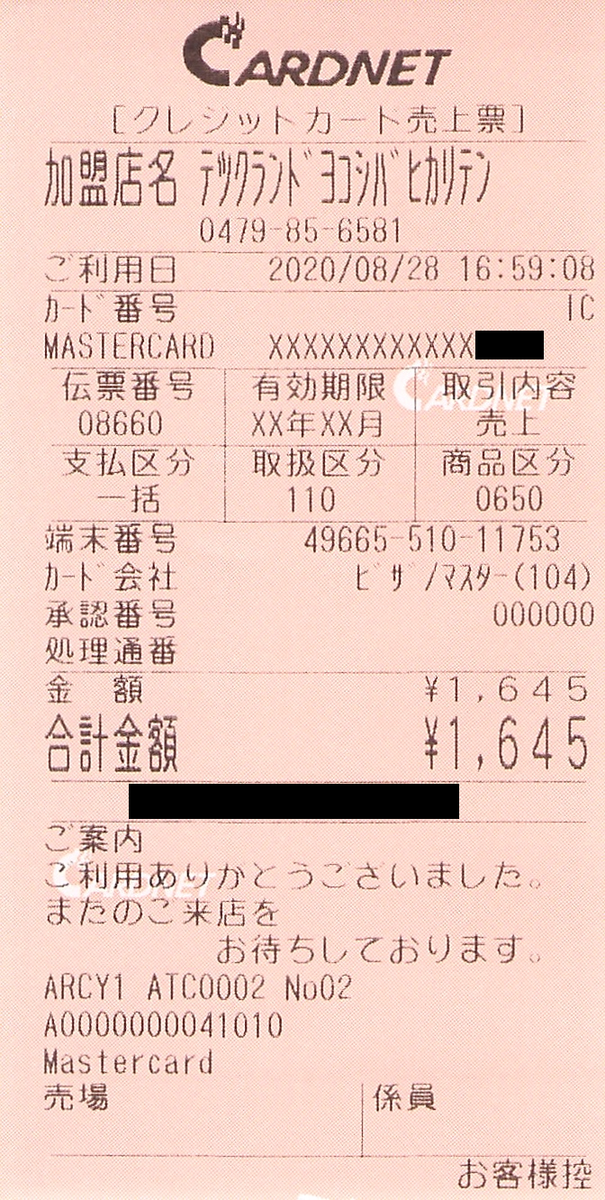 f:id:ri25r:20211028194330p:plain