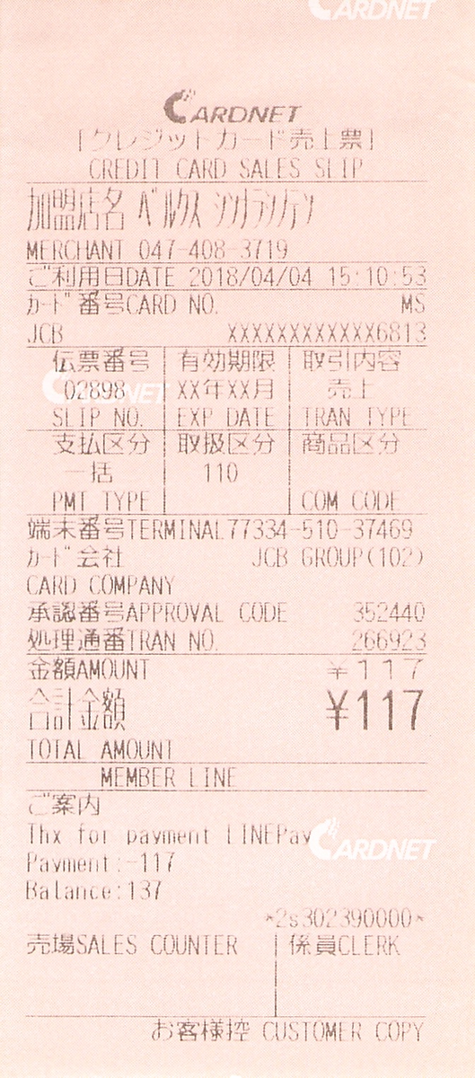 f:id:ri25r:20211028235139p:plain