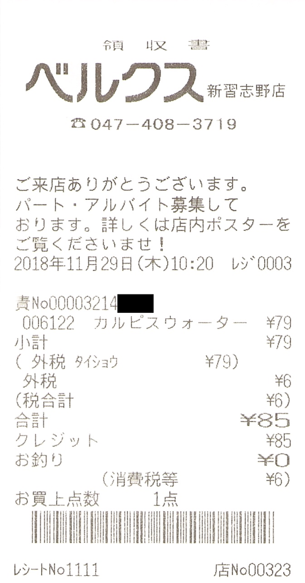 f:id:ri25r:20211028235957p:plain