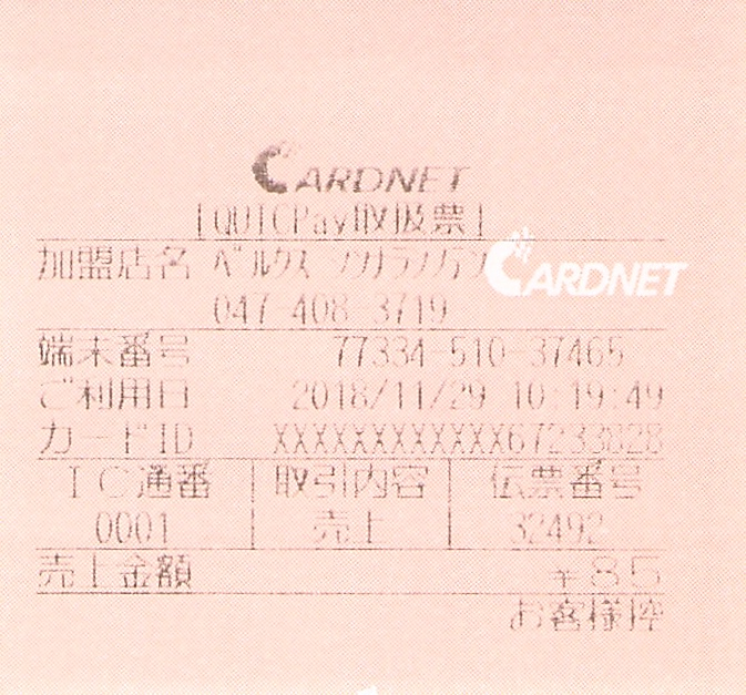 f:id:ri25r:20211029000001p:plain