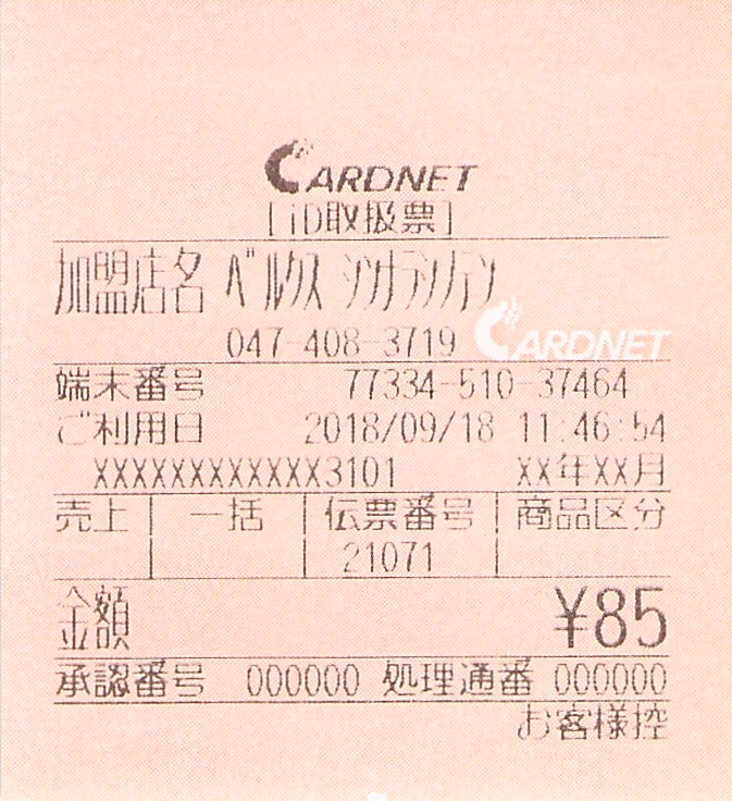 f:id:ri25r:20211029000144p:plain