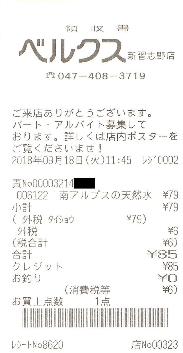 f:id:ri25r:20211029000148p:plain