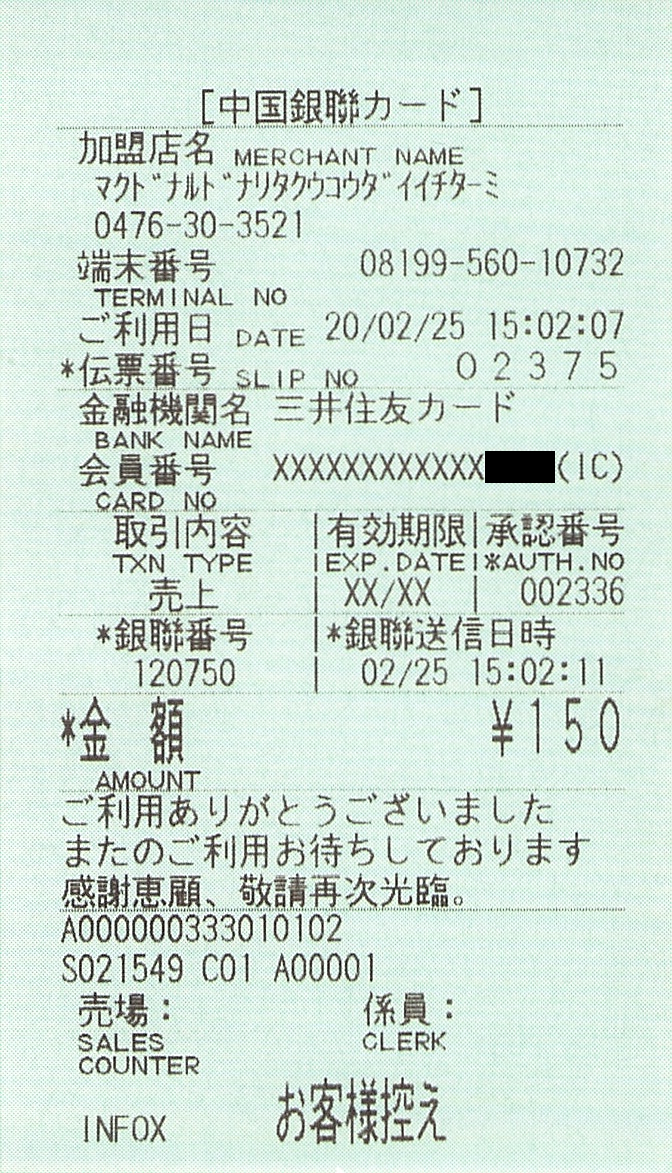 f:id:ri25r:20211111112948p:plain