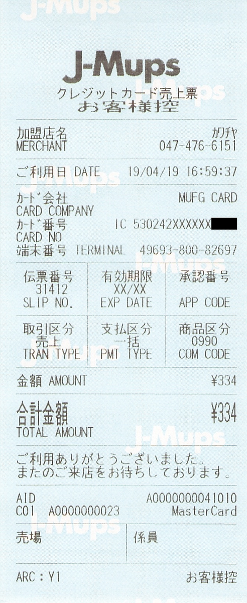 f:id:ri25r:20211208132822p:plain