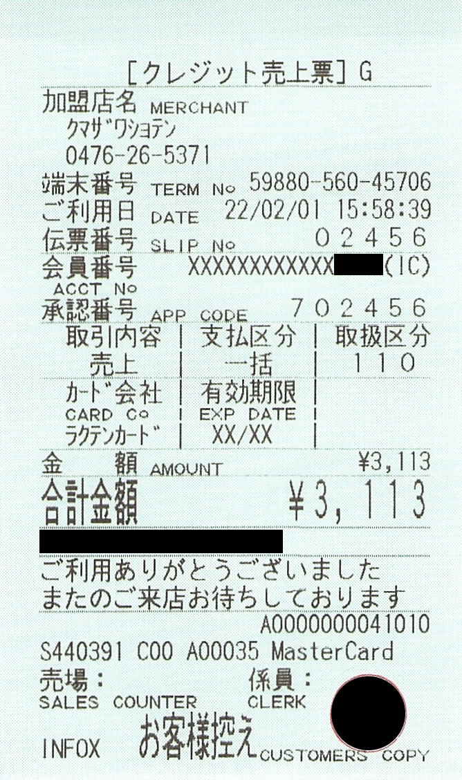 f:id:ri25r:20220203180415p:plain