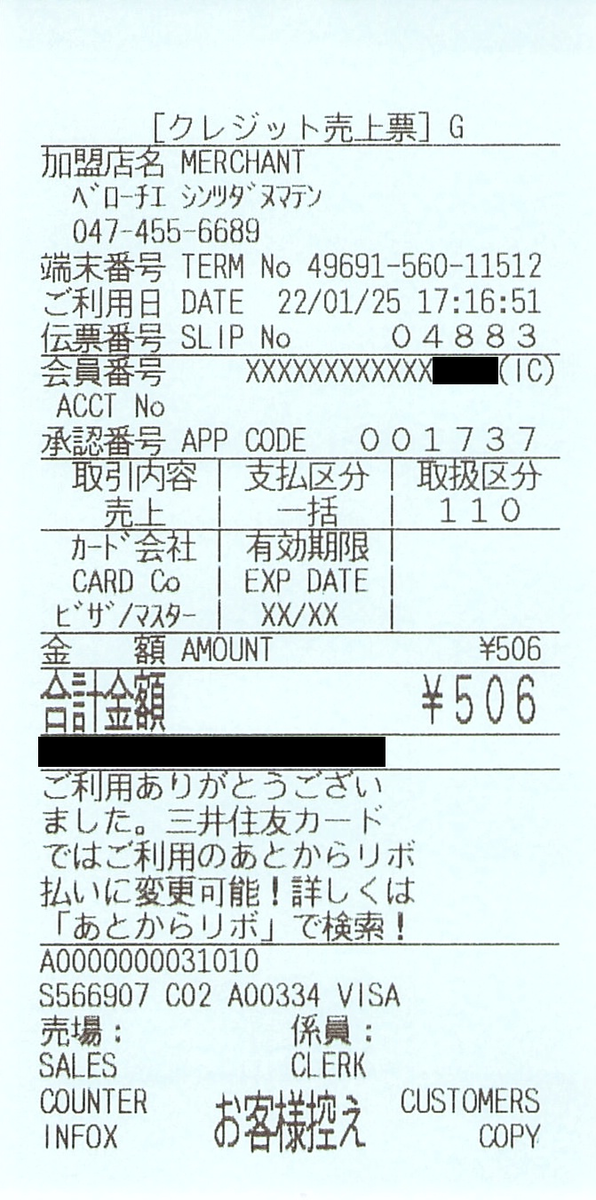 f:id:ri25r:20220208121733p:plain