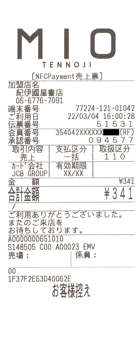 f:id:ri25r:20220306121231p:plain