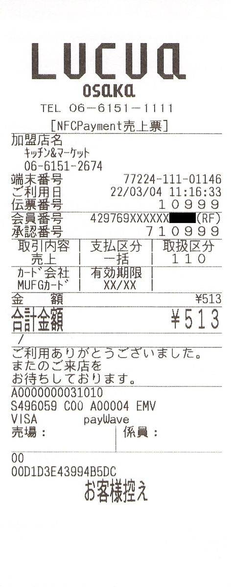 f:id:ri25r:20220306121235p:plain