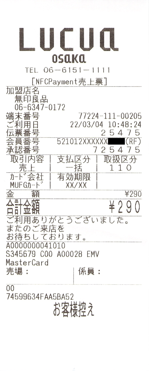 f:id:ri25r:20220306121240p:plain