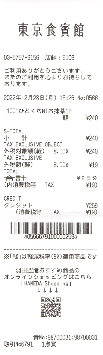 f:id:ri25r:20220306211800p:plain