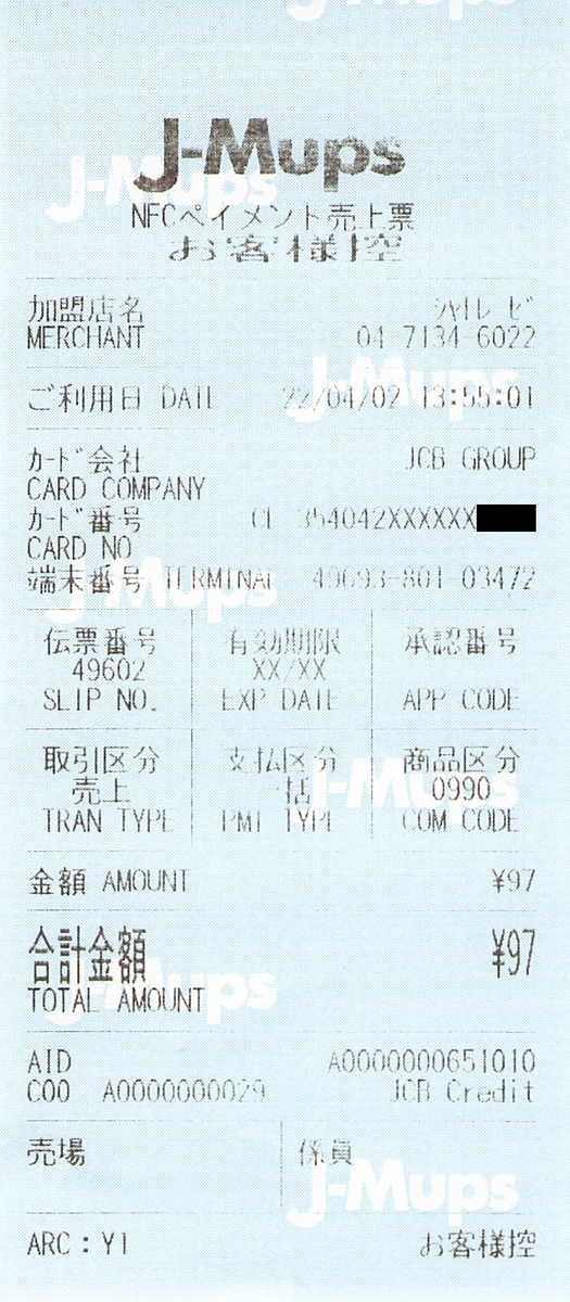 f:id:ri25r:20220403101002p:plain