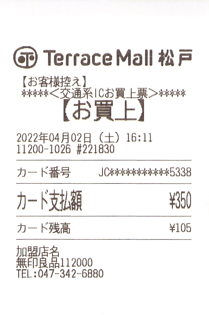 f:id:ri25r:20220403101944p:plain