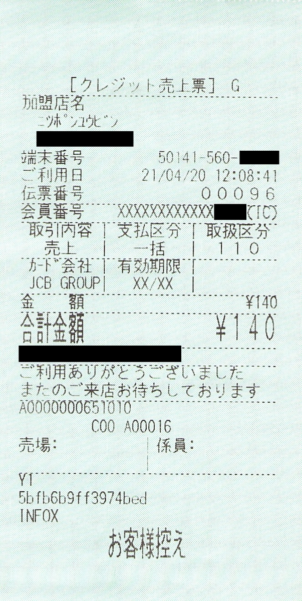 f:id:ri25r:20220417162346p:plain