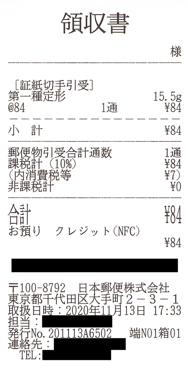 f:id:ri25r:20220417163821p:plain