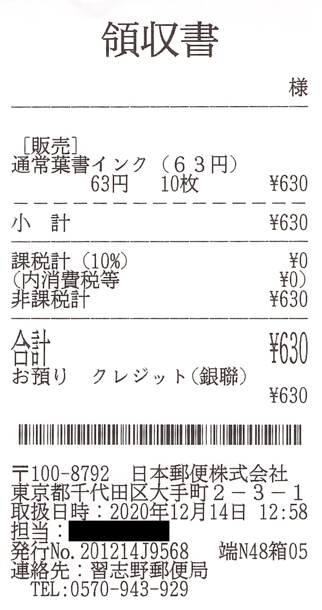 f:id:ri25r:20220417164834p:plain