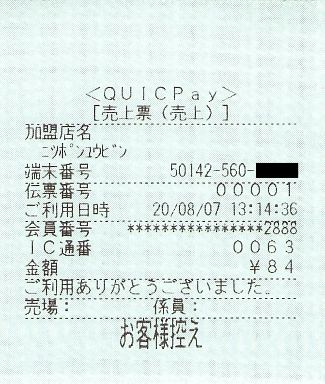 f:id:ri25r:20220417172814p:plain