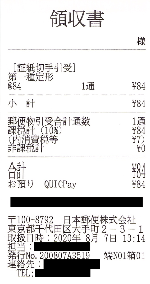 f:id:ri25r:20220417172818p:plain