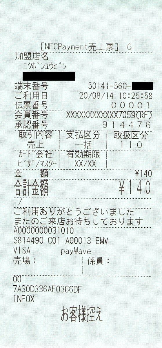 f:id:ri25r:20220417173314p:plain