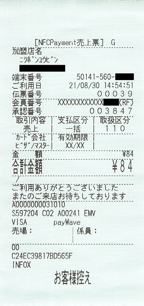 f:id:ri25r:20220417174840p:plain