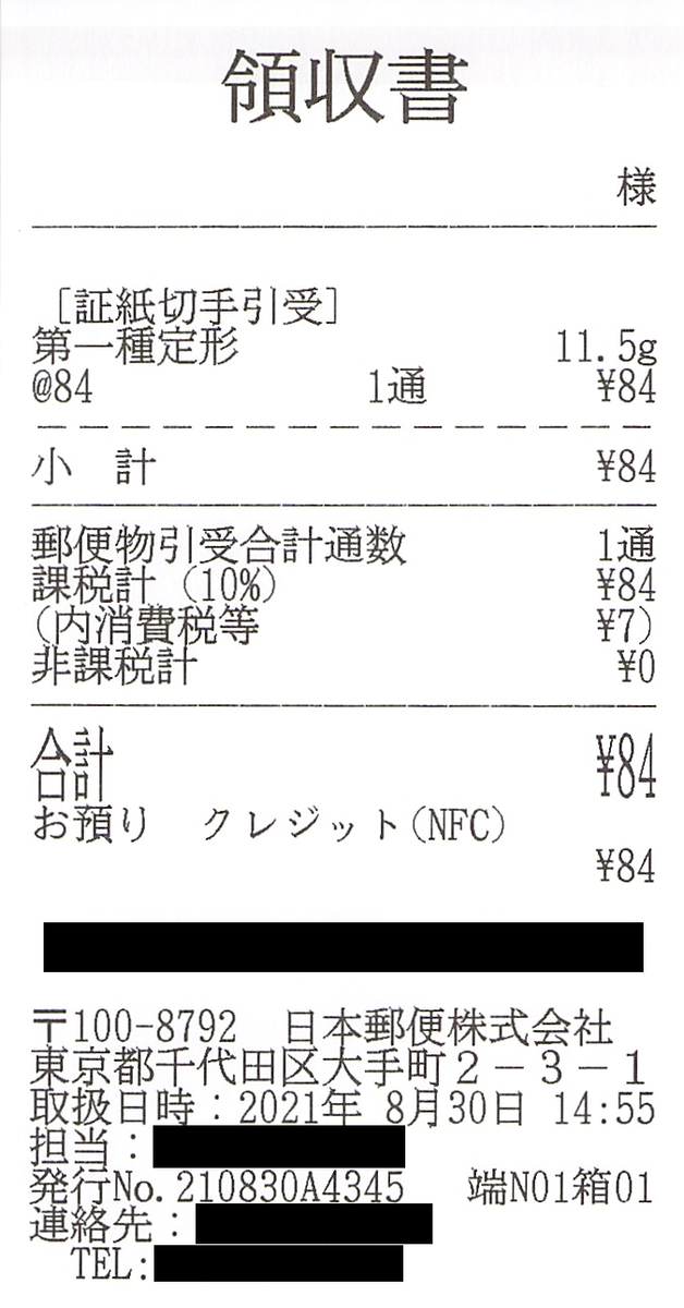 f:id:ri25r:20220417174844p:plain