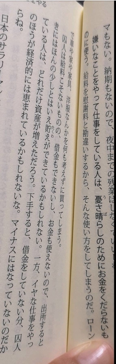 f:id:ri815:20190424004230j:plain f:id:ri815:20190424004230j:plain