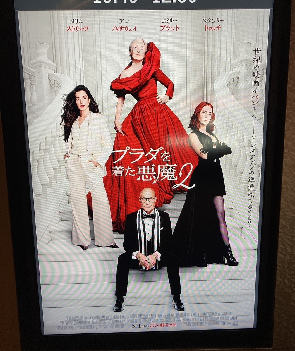映画 シニア 割引