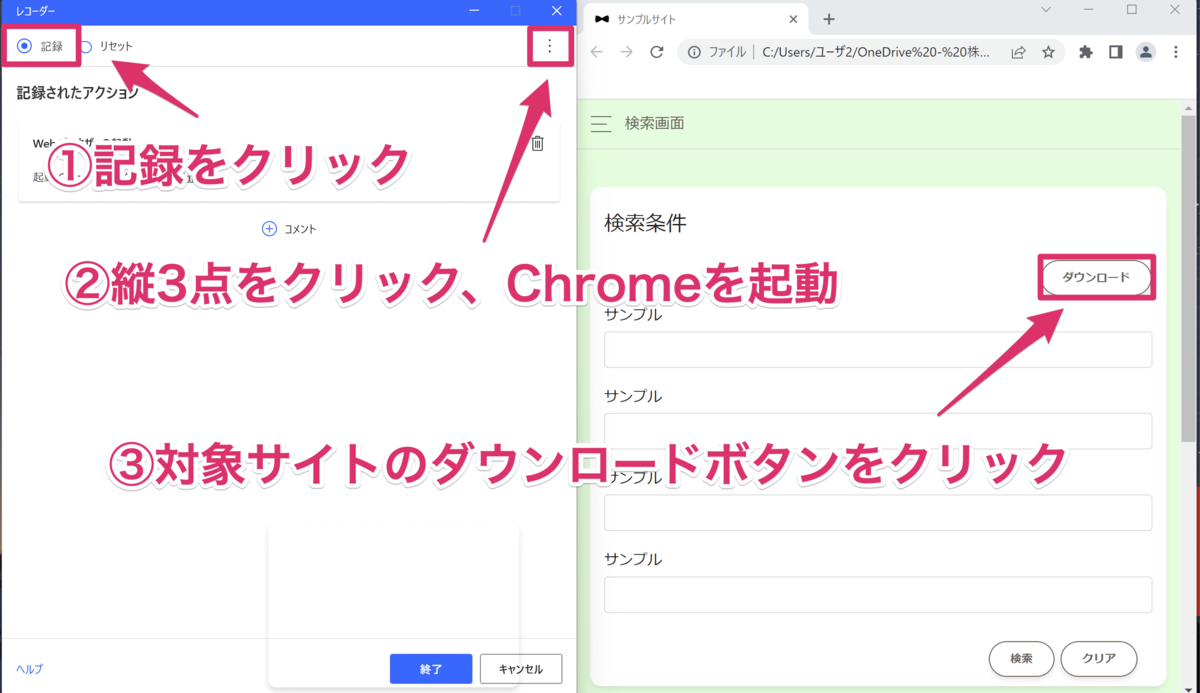 f:id:ri_86:20220323123422p:plain