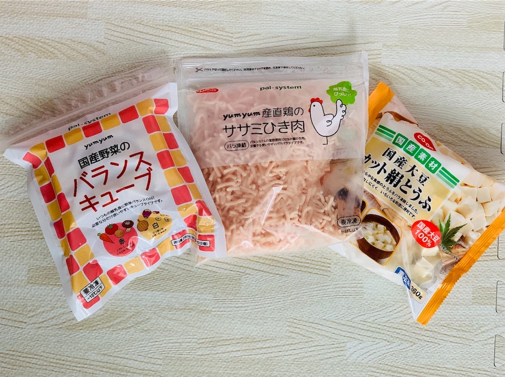 パルシステム