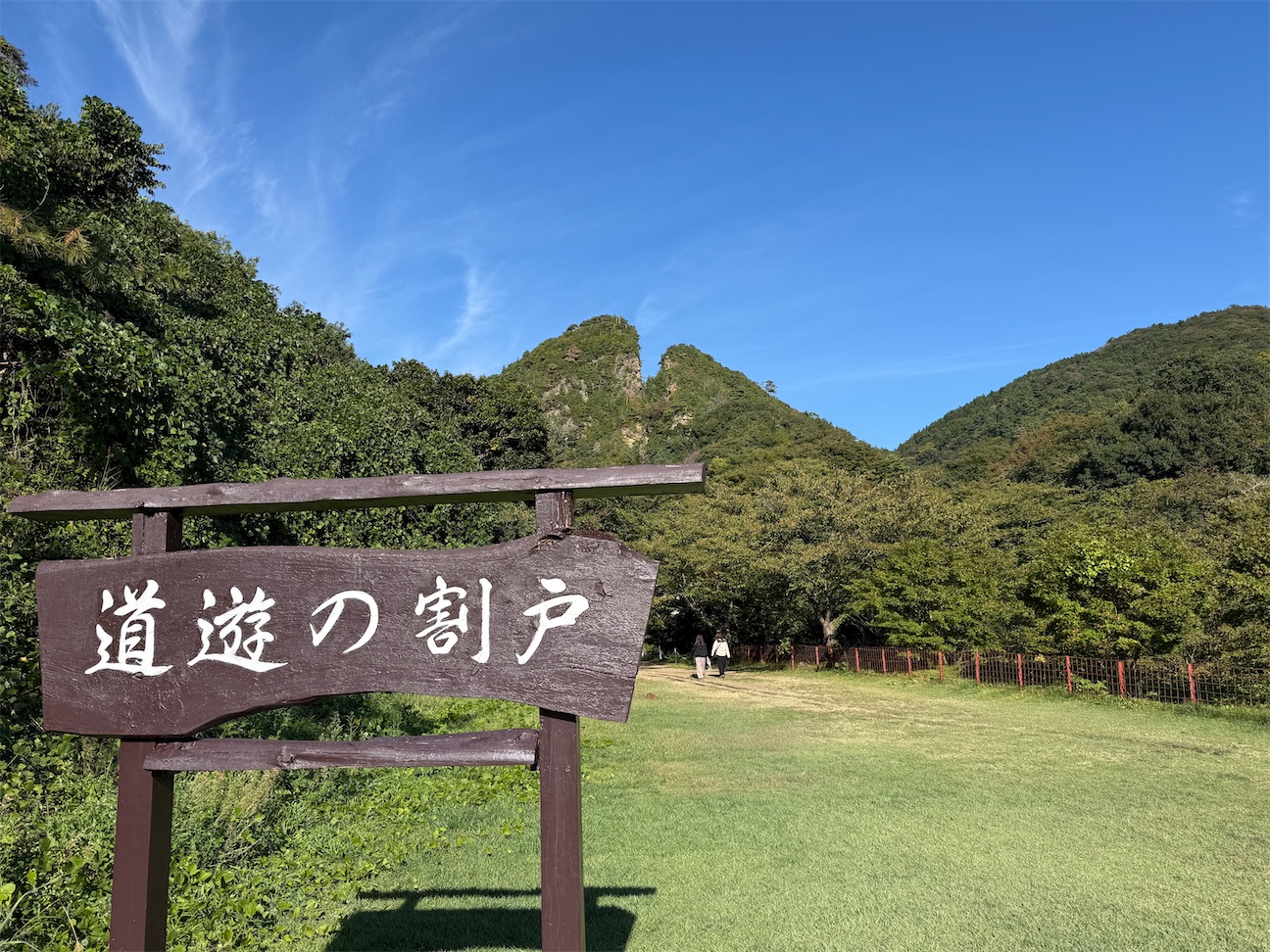 f:id:ri_chi_o:20261011061905j:image