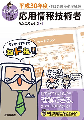 f:id:ri_keizoku:20181221214008j:plain