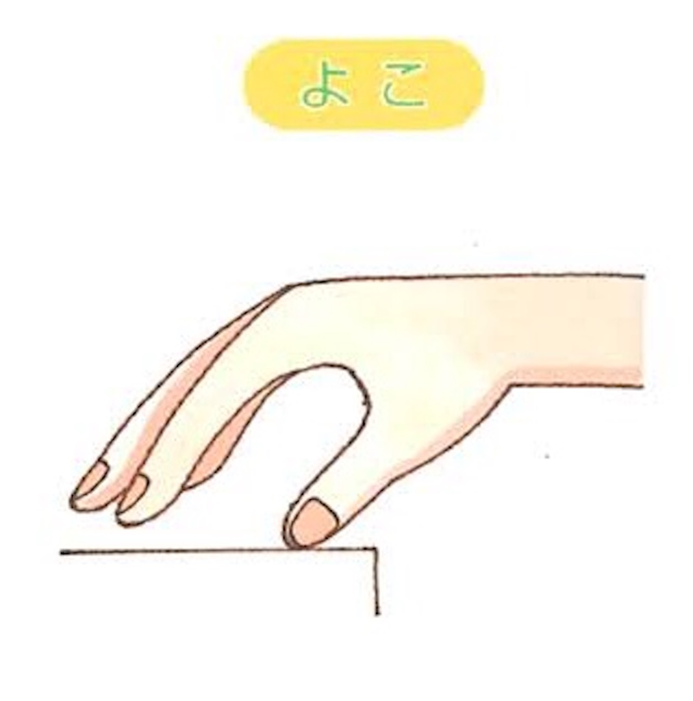f:id:ri_piano:20201024133438j:image