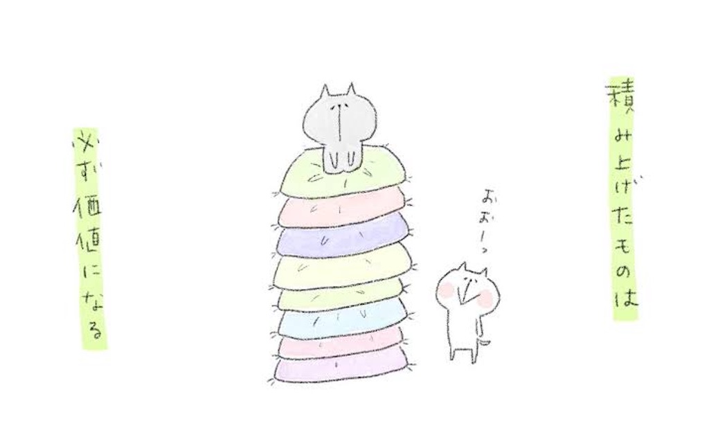 f:id:ri_piano:20201024133536j:image