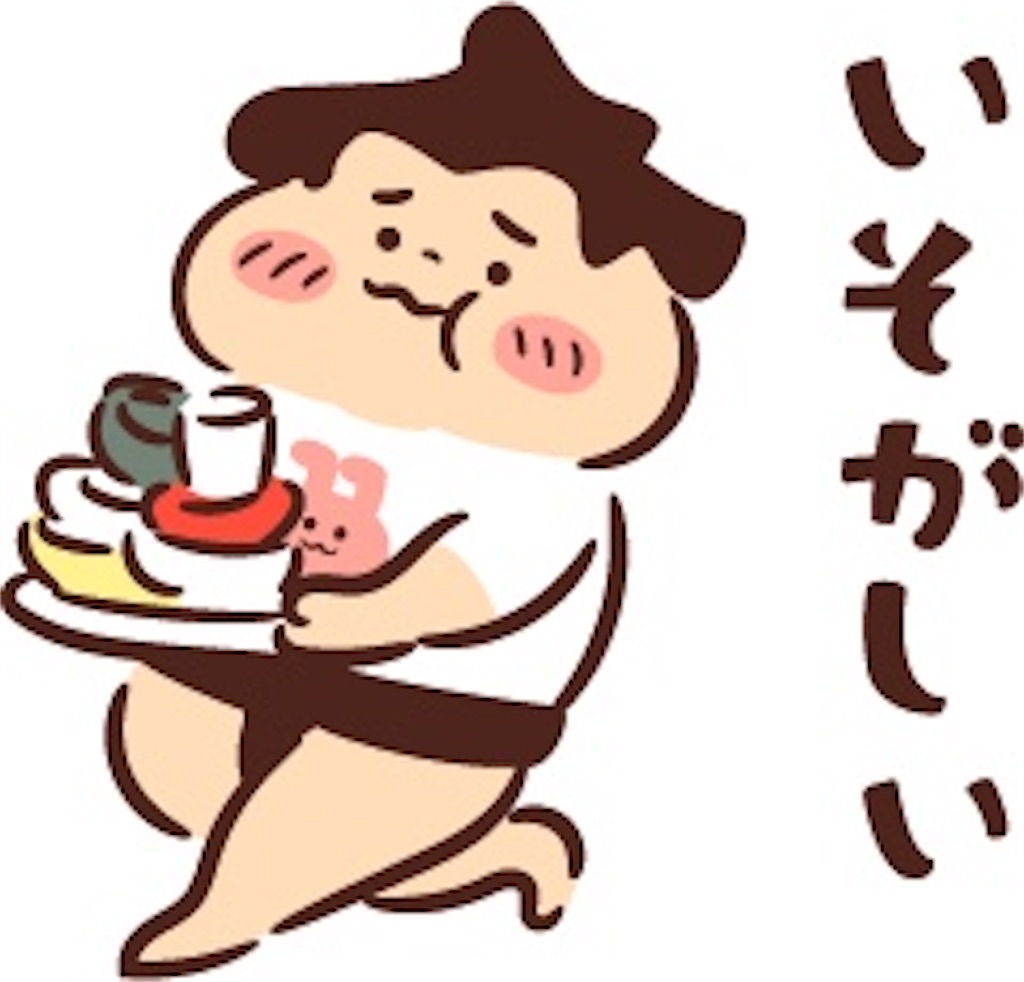 f:id:ri_piano:20201105131601j:image