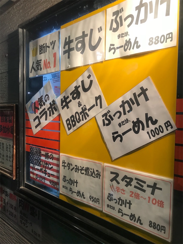 f:id:ri_w_72:20190118190739j:image f:id:ri_w_72:20190118190739j:image