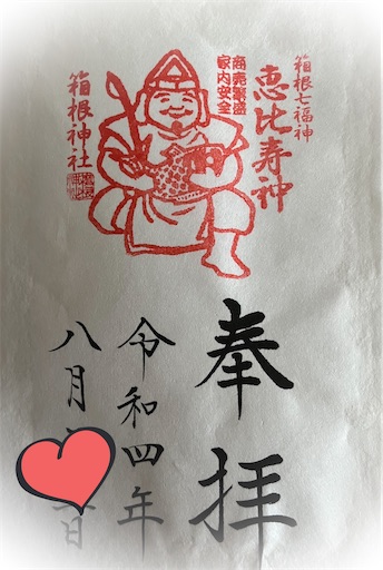 f:id:ria_50over:20220827112342j:image f:id:ria_50over:20220827112342j:image