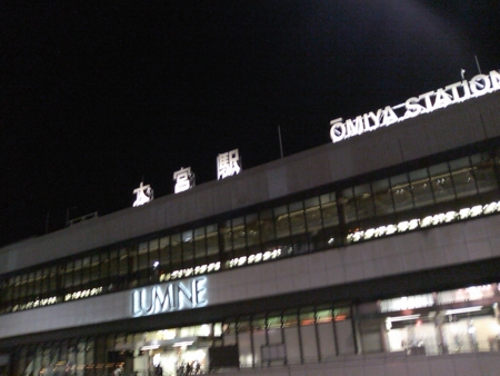 夜の大宮