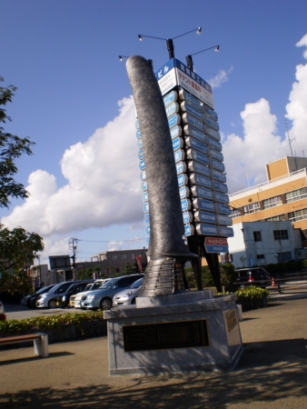高岡大兜