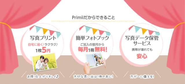 f:id:riaanehiriaotouto:20200418014018j:plain