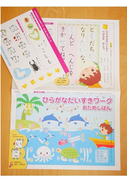 f:id:riaanehiriaotouto:20200524232630j:plain