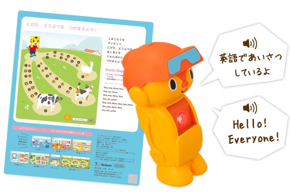 【入園準備に！】こどもちゃれんじ　ほっぷ1年分 入園準備に！】こどもちゃれんじ ほっぷ1年分 - メルカリ