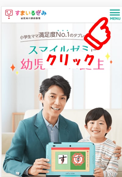 f:id:riaanehiriaotouto:20200623231958j:plain