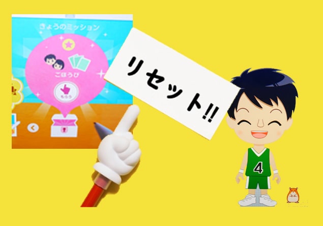 f:id:riaanehiriaotouto:20200701061037j:plain