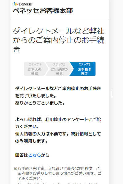 f:id:riaanehiriaotouto:20200811205011j:plain