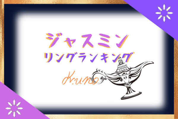 f:id:riaanehiriaotouto:20201016183705j:plain