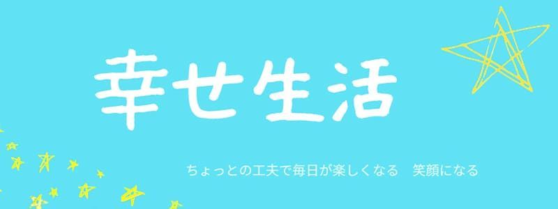 f:id:riaanehiriaotouto:20201016164900j:plain f:id:riaanehiriaotouto:20201016164900j:plain