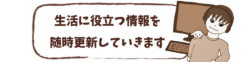 f:id:riaanehiriaotouto:20201016230654j:plain f:id:riaanehiriaotouto:20201016230654j:plain