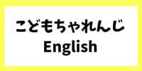 f:id:riaanehiriaotouto:20201026083214j:plain